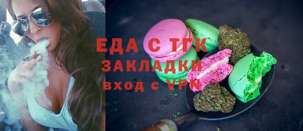 стафф Вязники